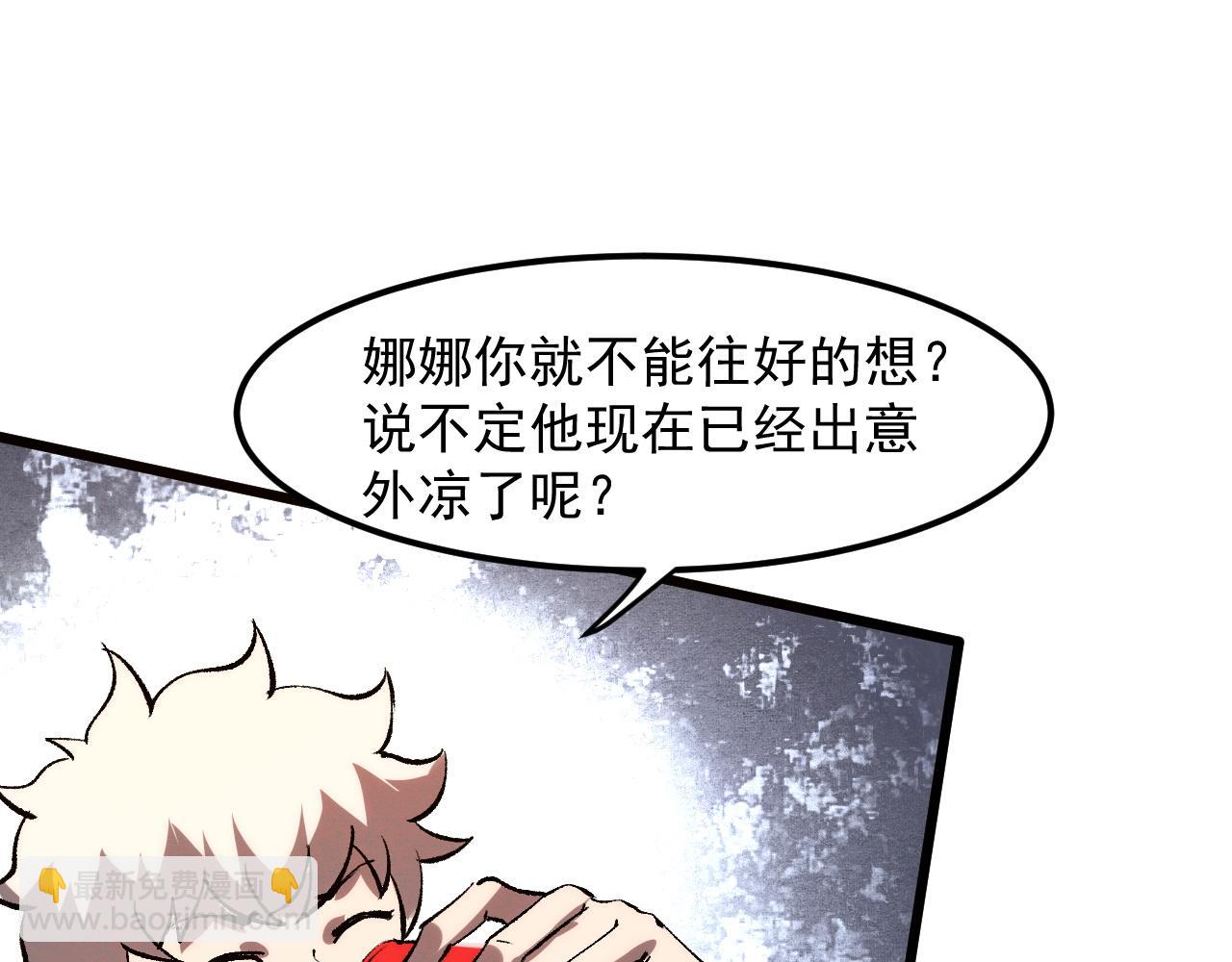 第53话  重返战斗(1/5)-第56话