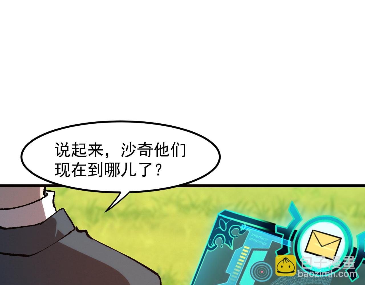 第53话  重返战斗(1/5)-第56话