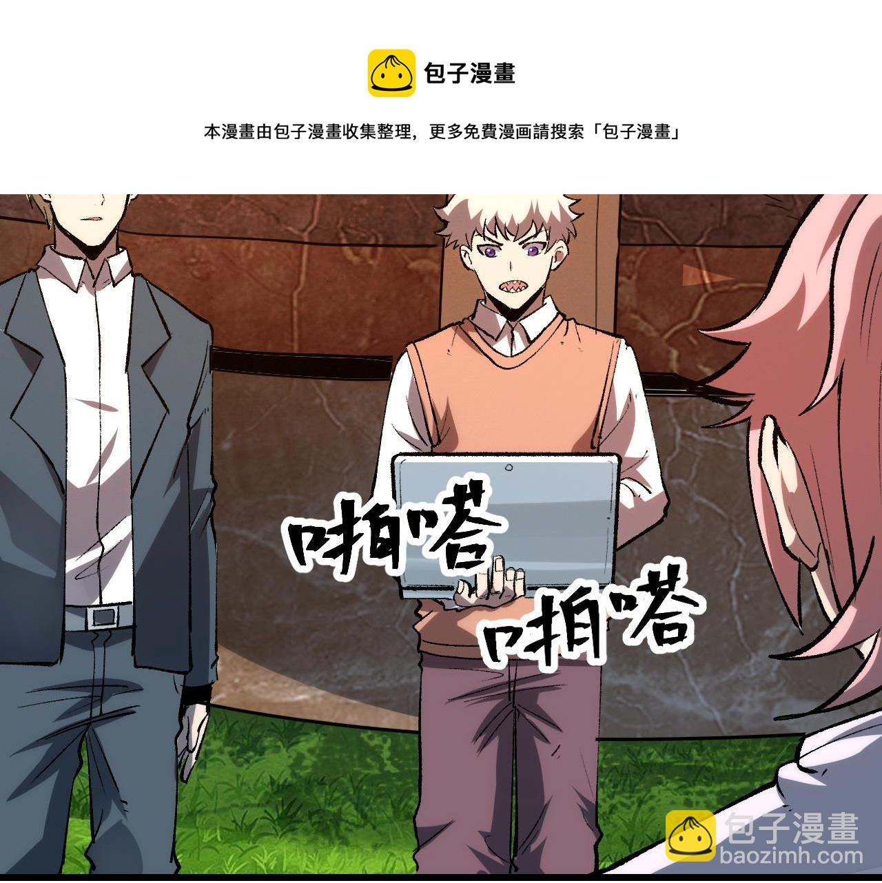 第53话  重返战斗(1/5)-第56话