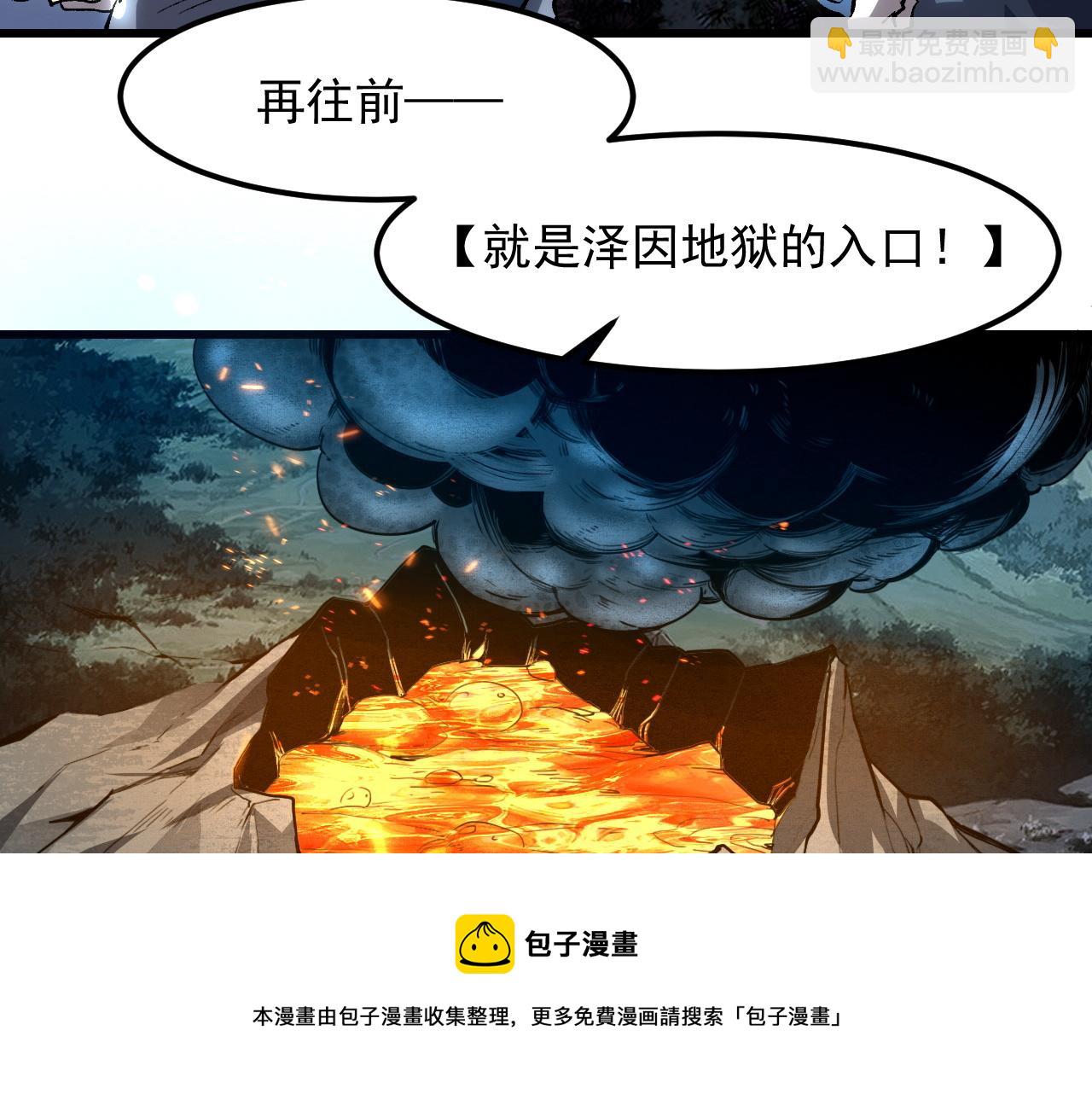 第53话  重返战斗(1/5)-第56话