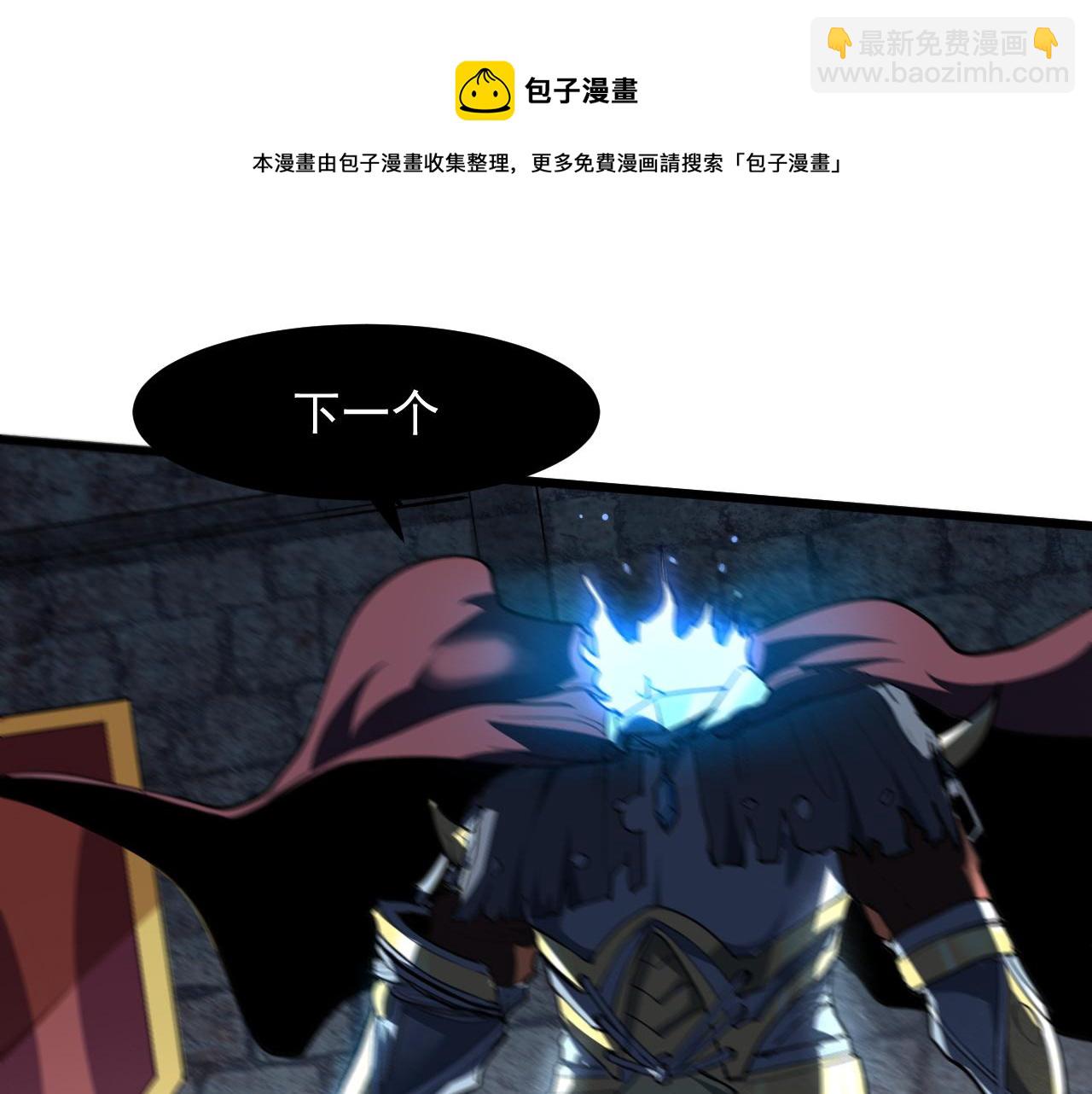 第53话  重返战斗(1/5)-第56话