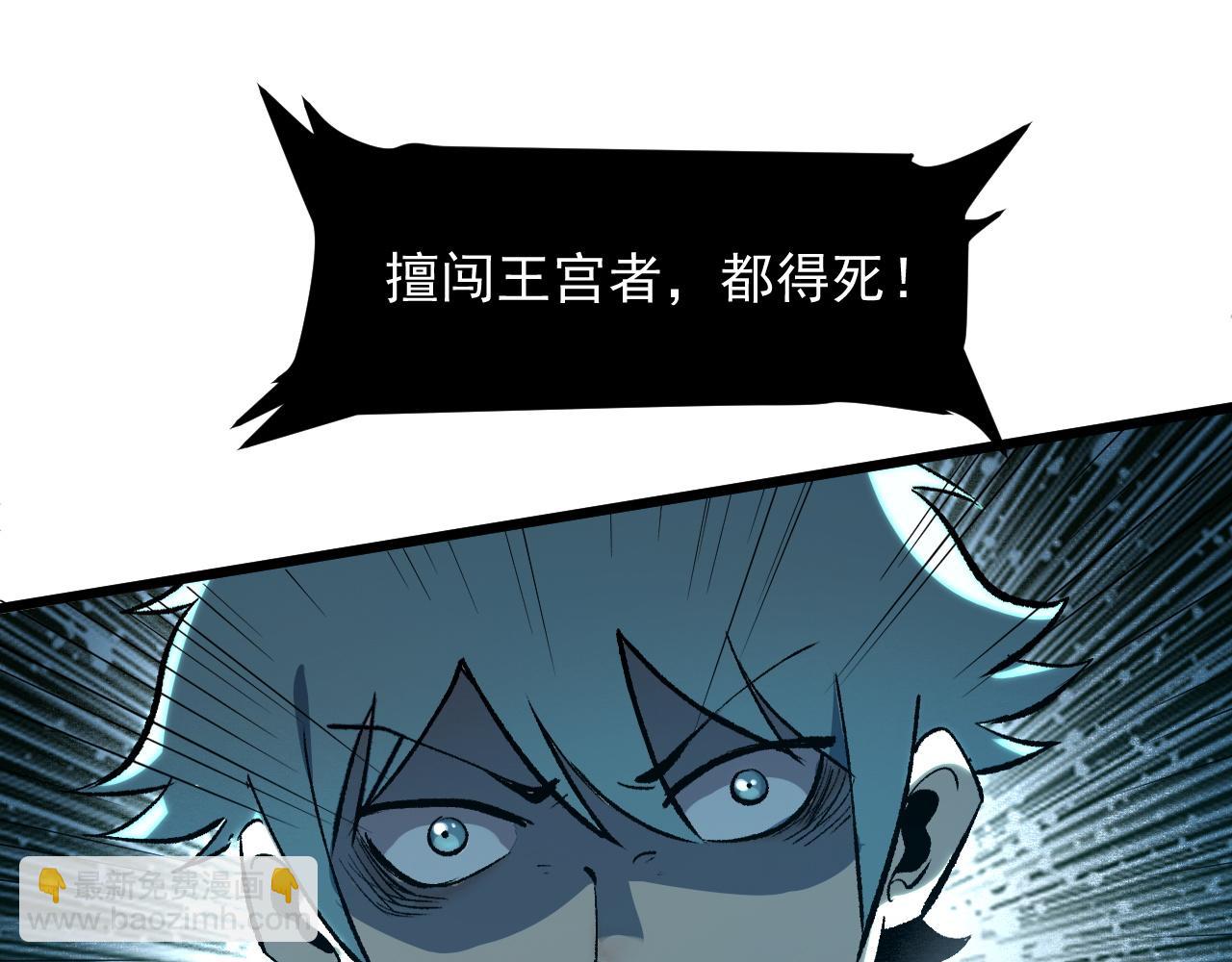 第53话  重返战斗(1/5)-第56话