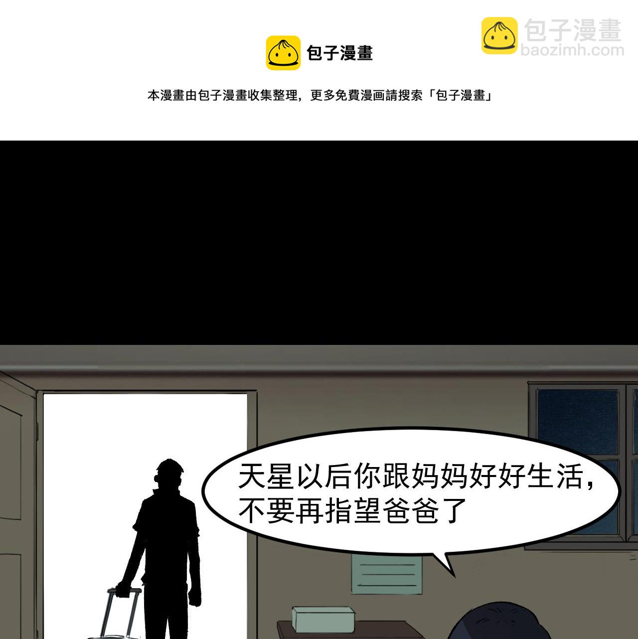 第53话  重返战斗(1/5)-第56话