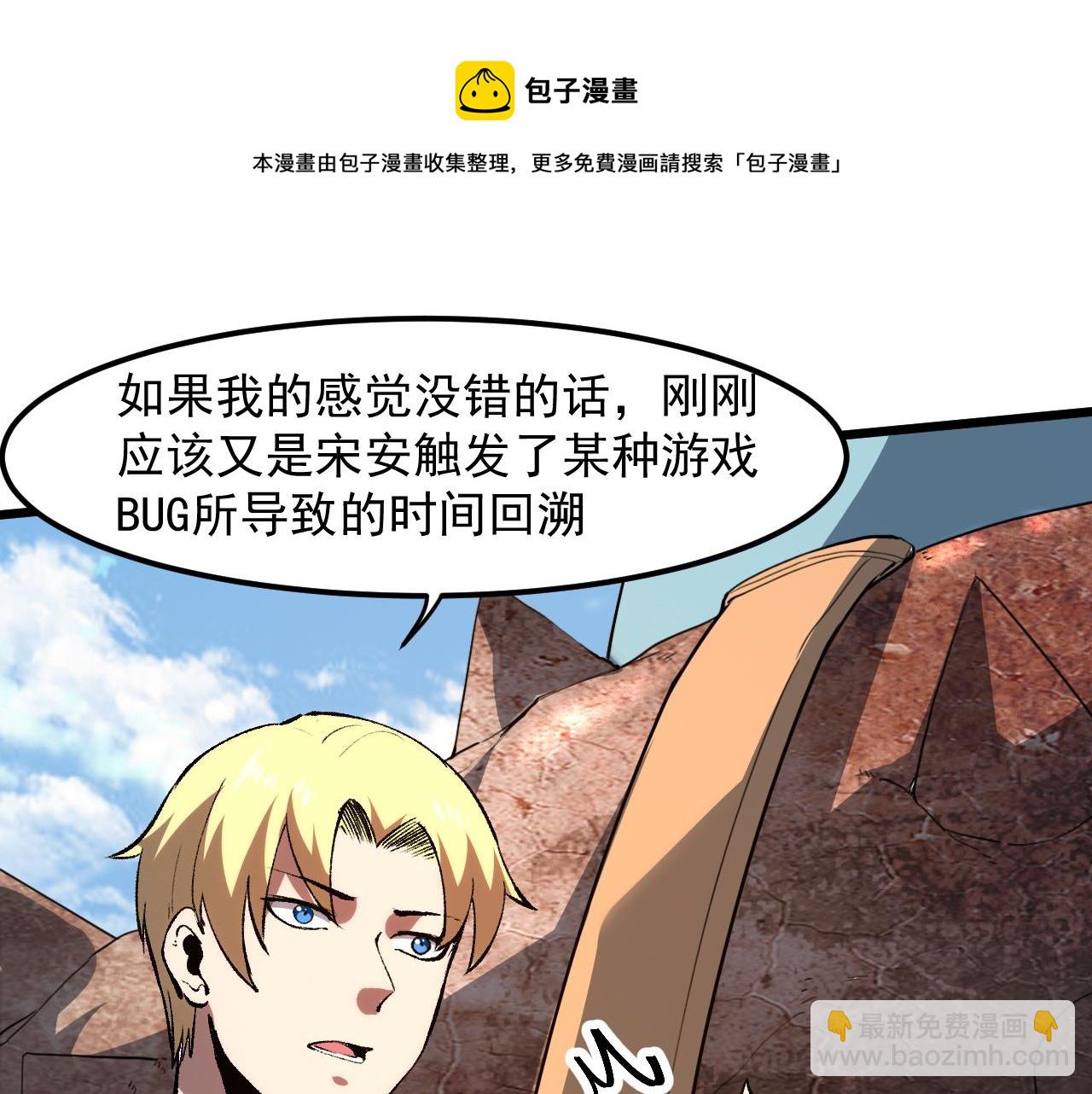 第53话  重返战斗(1/5)-第56话