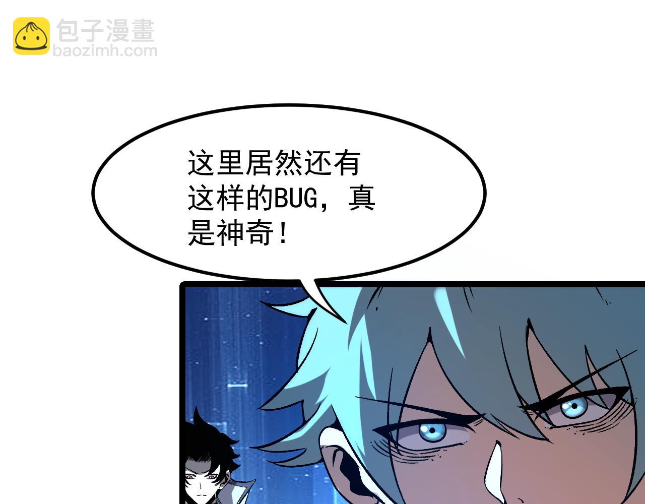 第55话 国王的王冠！(1/3)-第58话