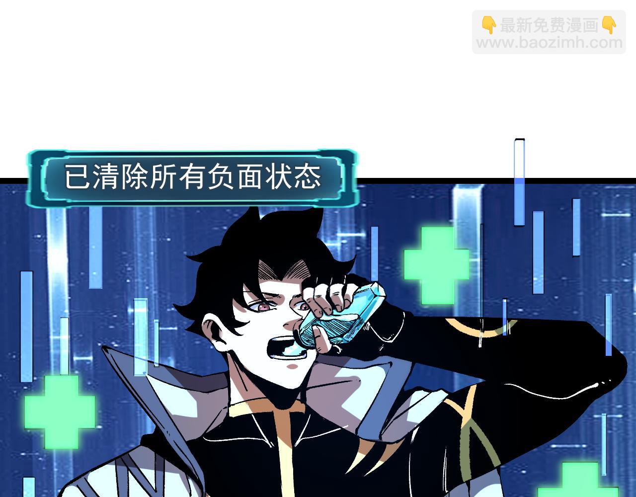 第55话 国王的王冠！(1/3)-第58话