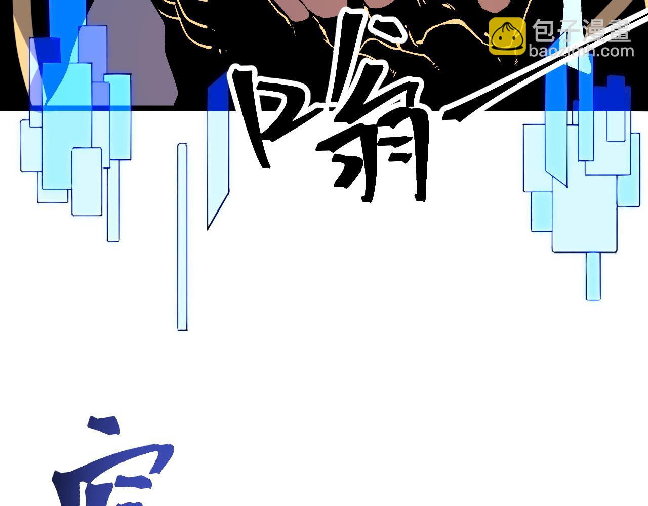 第55话 国王的王冠！(1/3)-第58话