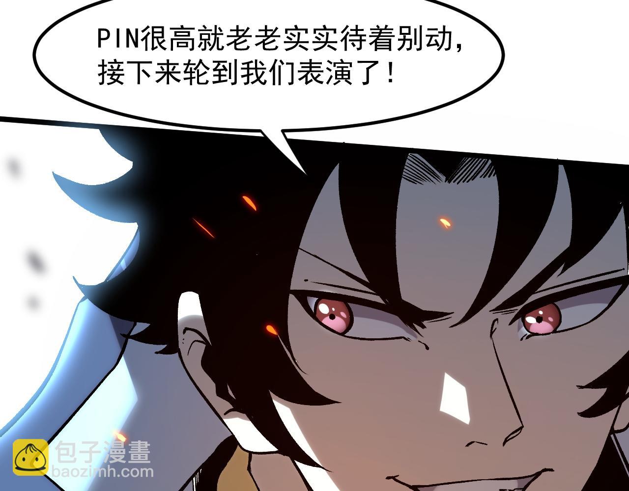 第55话 国王的王冠！(1/3)-第58话