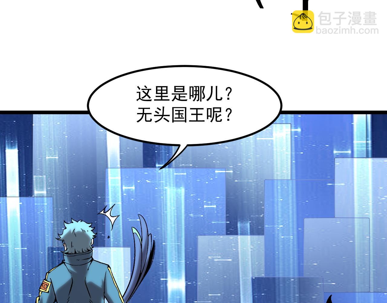 第55话 国王的王冠！(1/3)-第58话