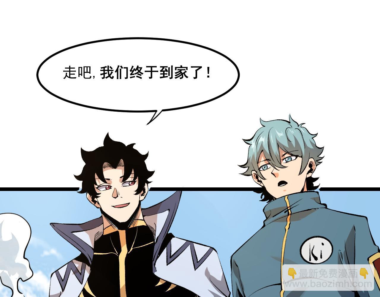 第59话 贸易区！(1/3)-第62话