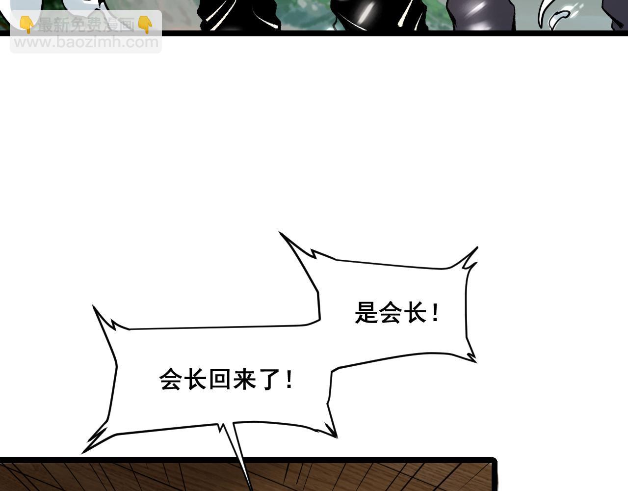 第59话 贸易区！(1/3)-第62话