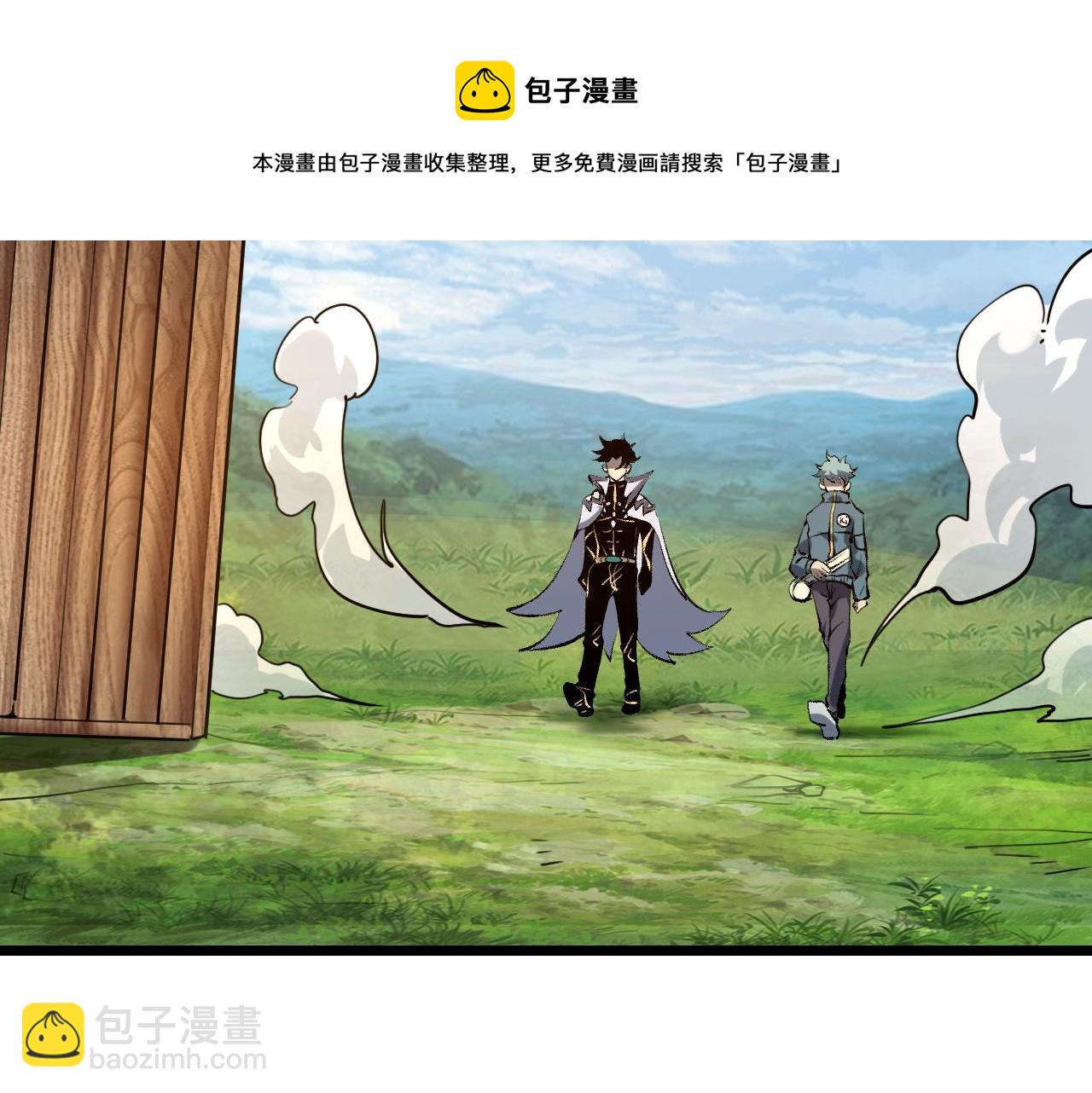 第59话 贸易区！(1/3)-第62话