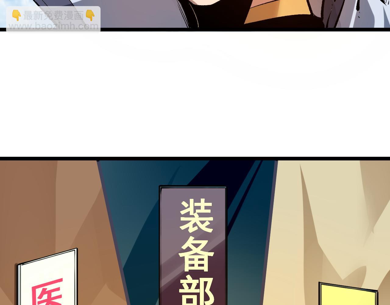 第59话 贸易区！(1/3)-第62话