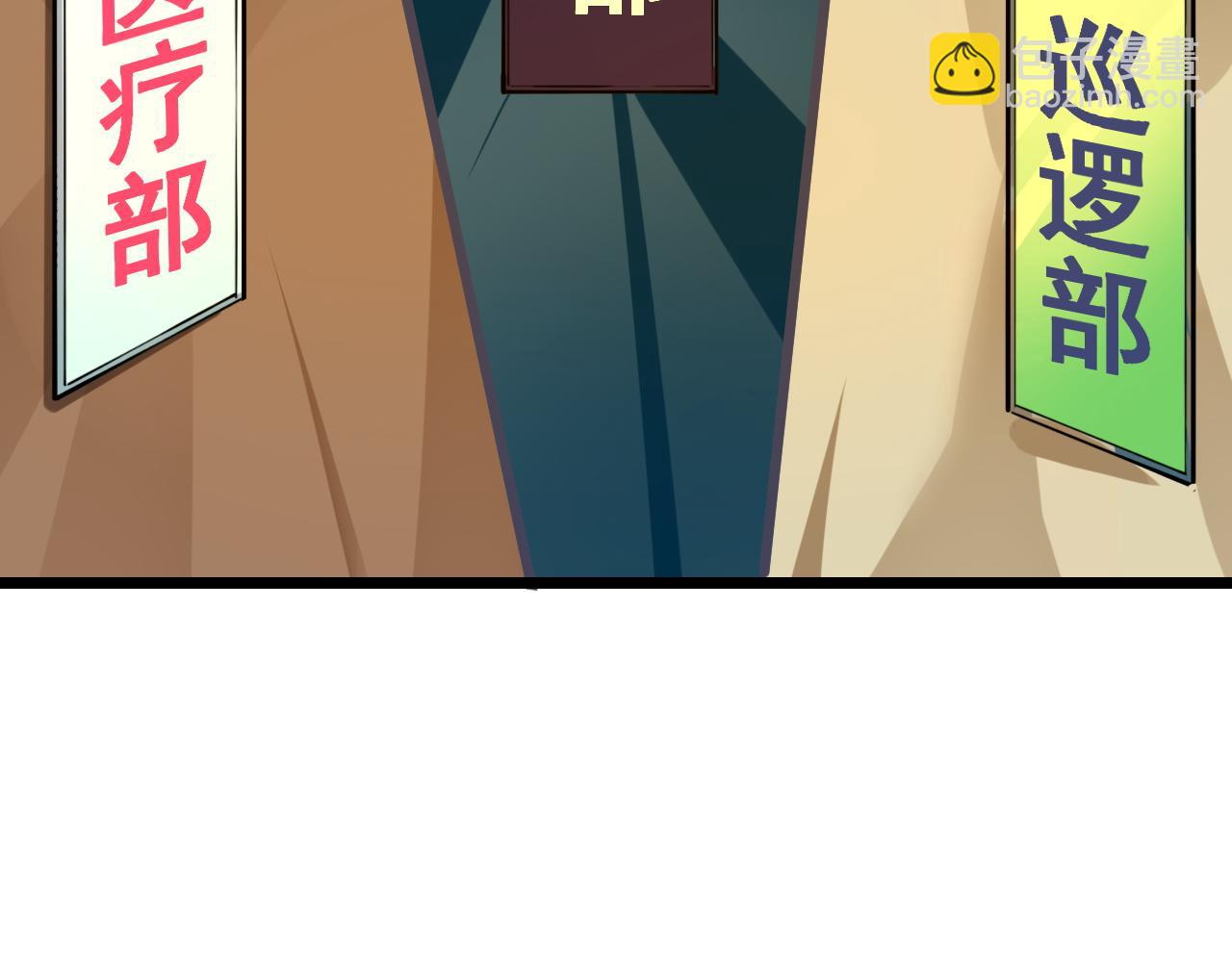 第59话 贸易区！(1/3)-第62话