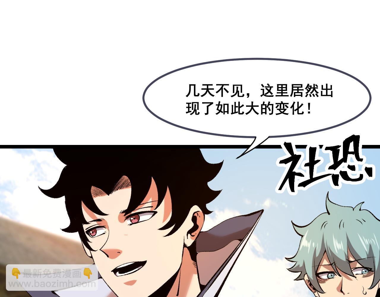 第59话 贸易区！(1/3)-第62话