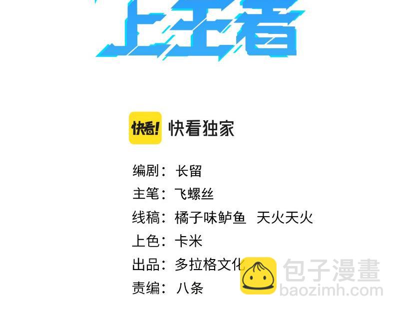 第59话 贸易区！(1/3)-第62话