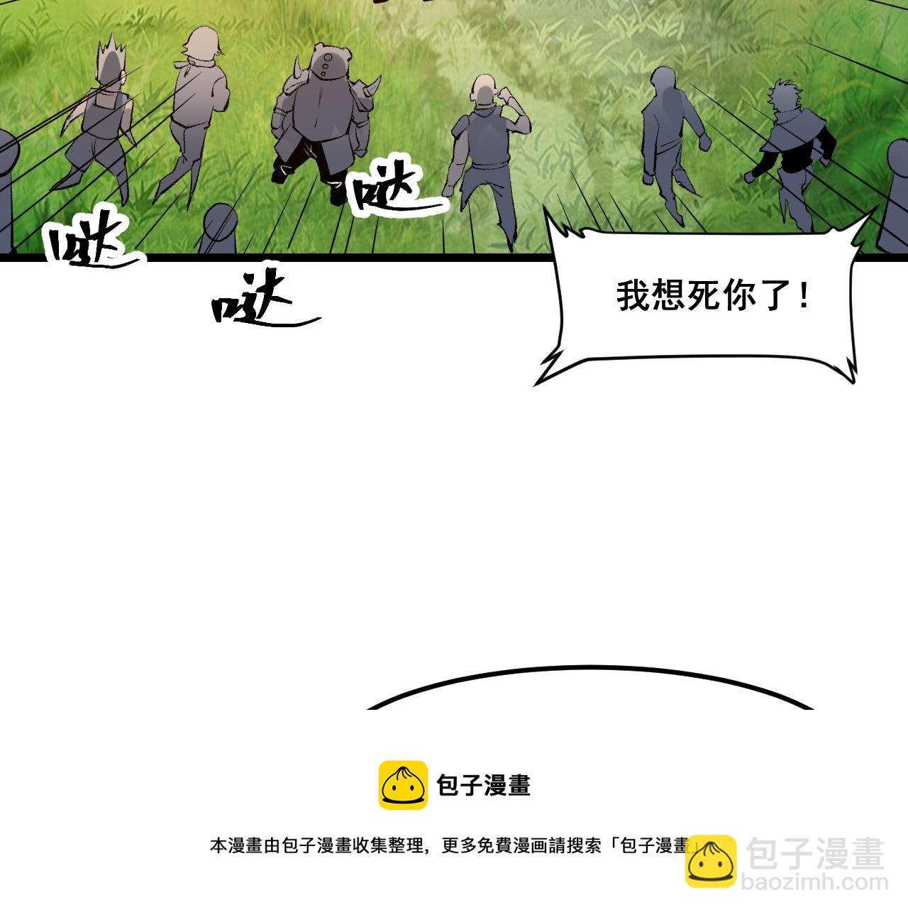 第59话 贸易区！(1/3)-第62话