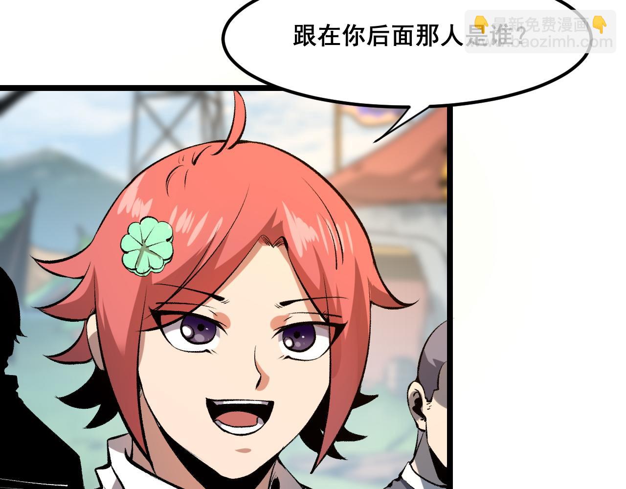 第59话 贸易区！(1/3)-第62话