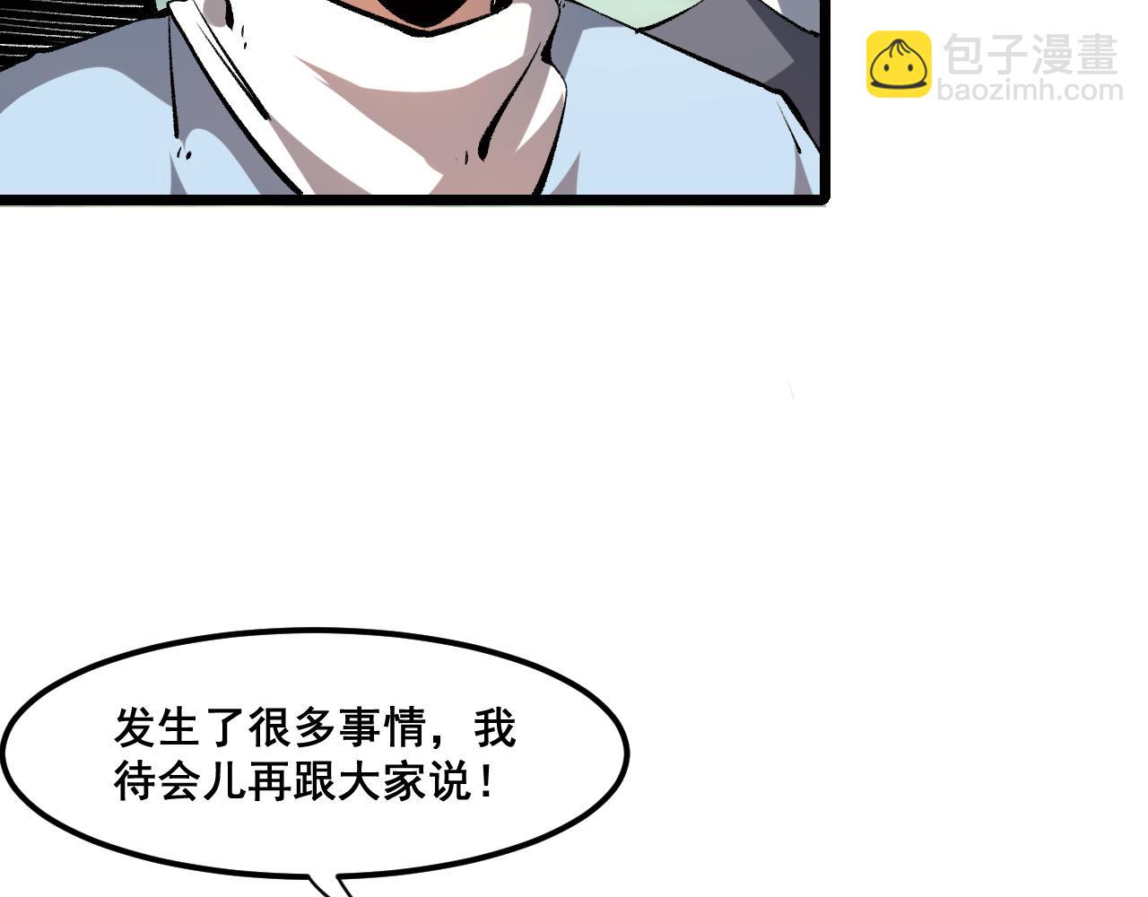 第59话 贸易区！(1/3)-第62话