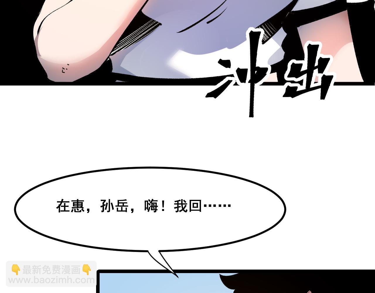 第59话 贸易区！(1/3)-第62话