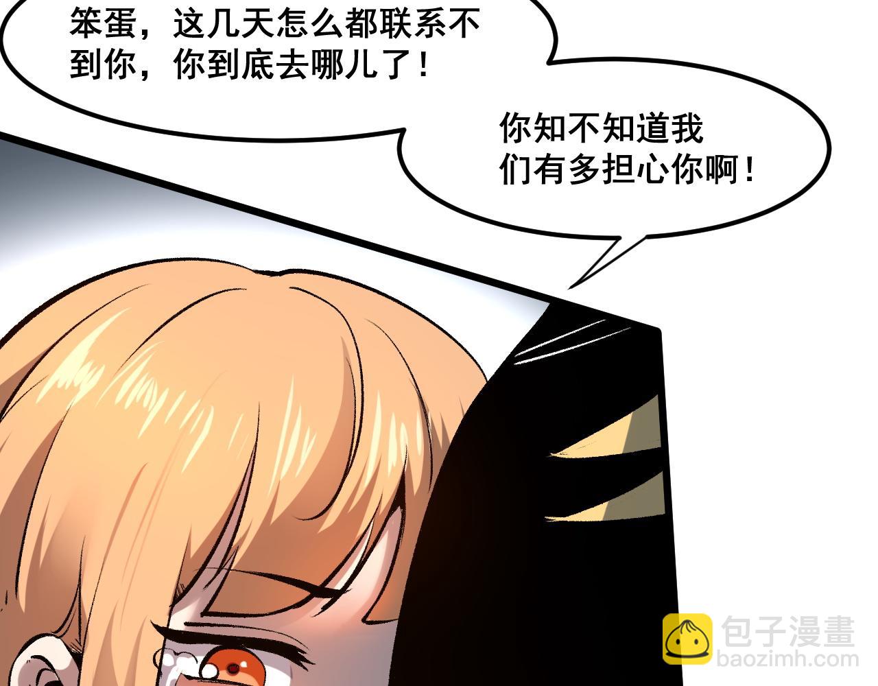 第59话 贸易区！(1/3)-第62话