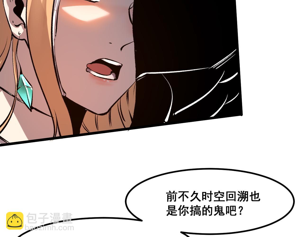 第59话 贸易区！(1/3)-第62话