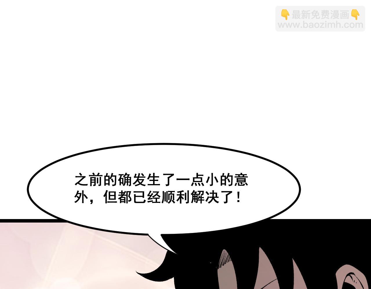 第59话 贸易区！(1/3)-第62话