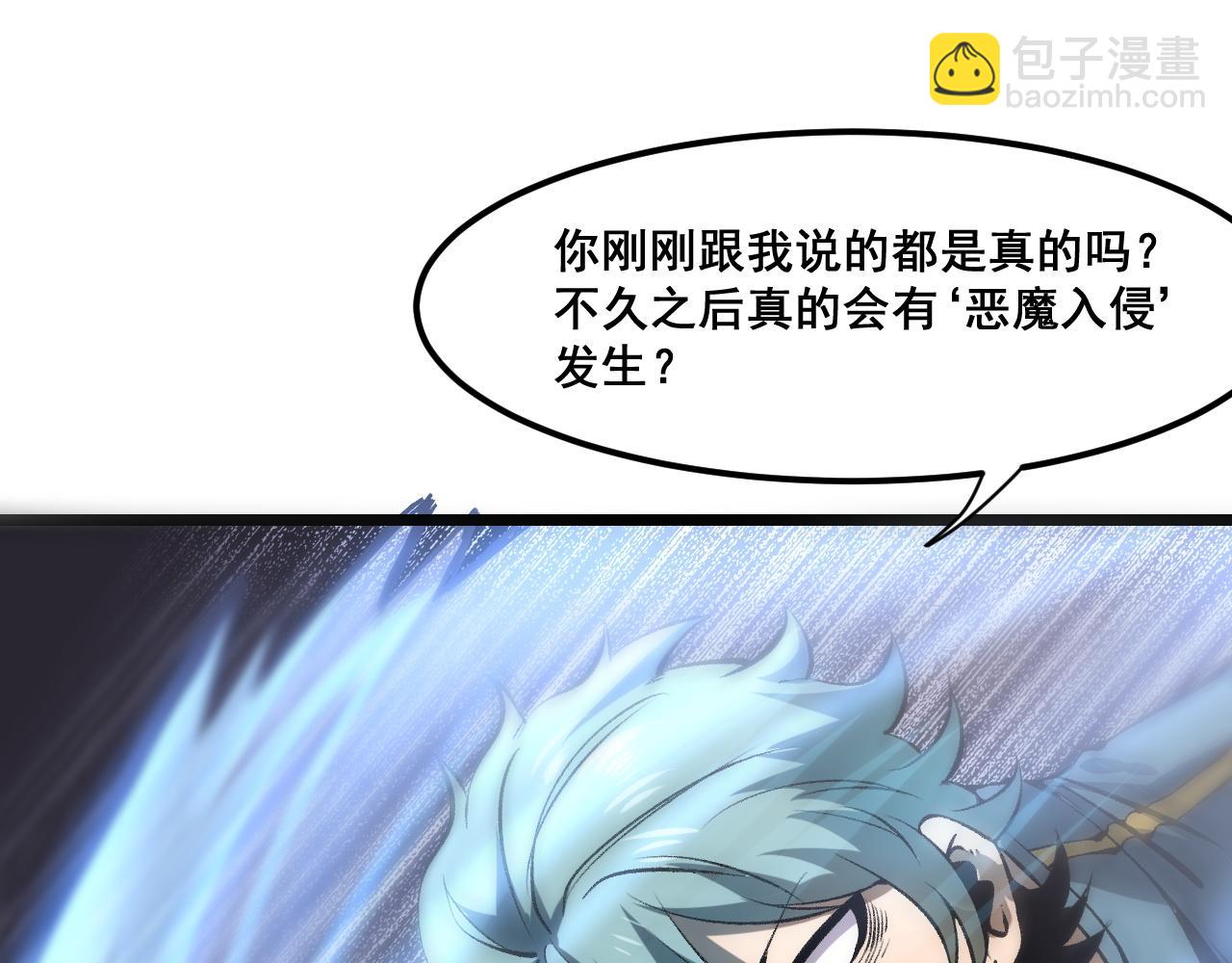 第59话 贸易区！(1/3)-第62话