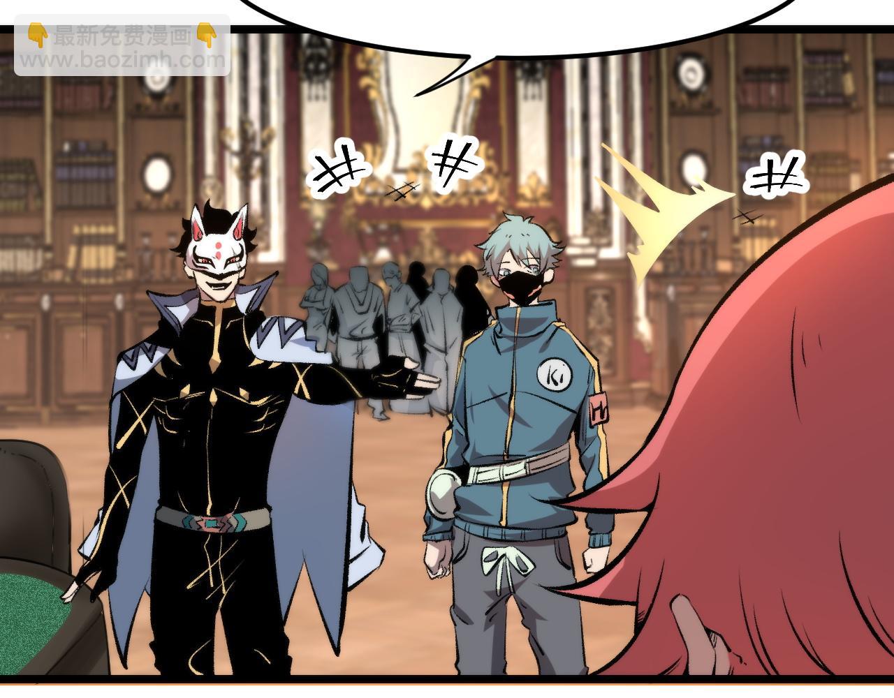 第61话 巧赢赌局！(1/4)-第64话