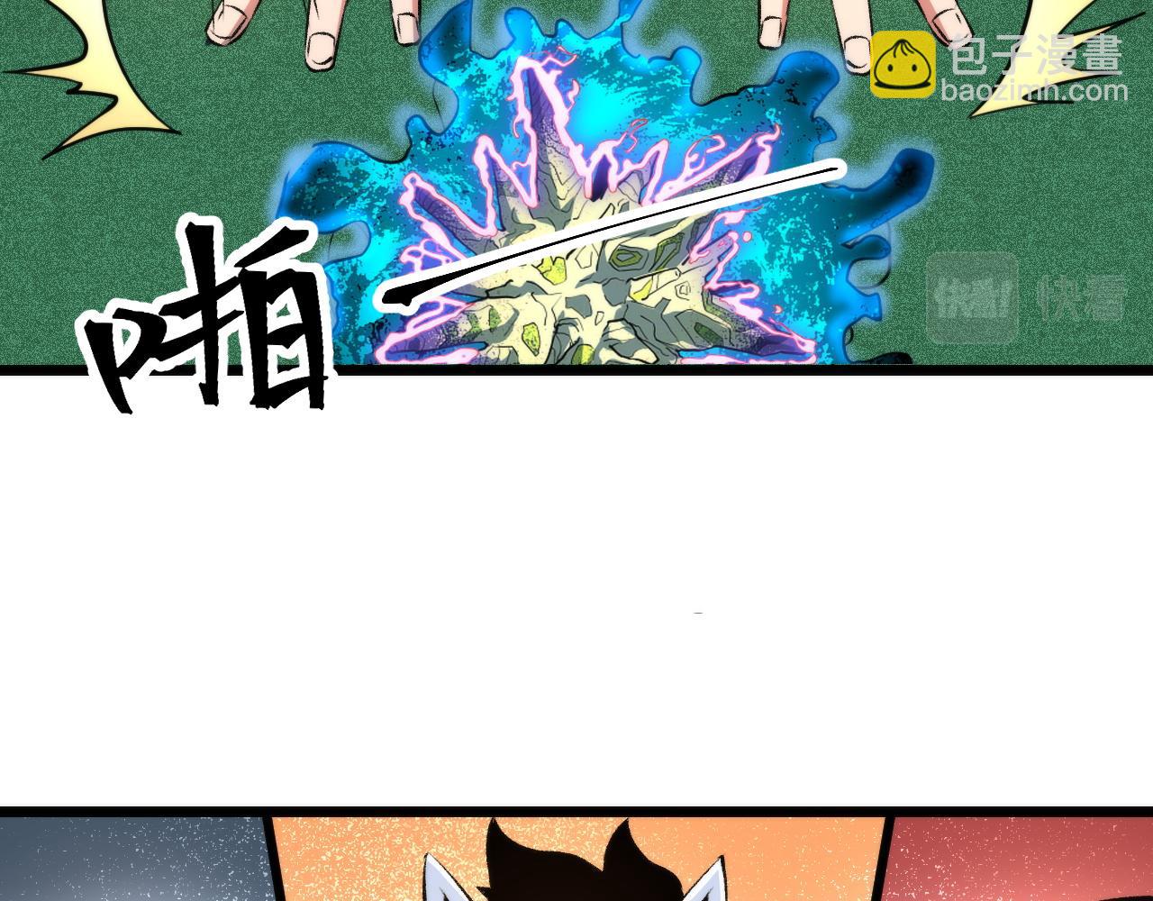 第61话 巧赢赌局！(1/4)-第64话