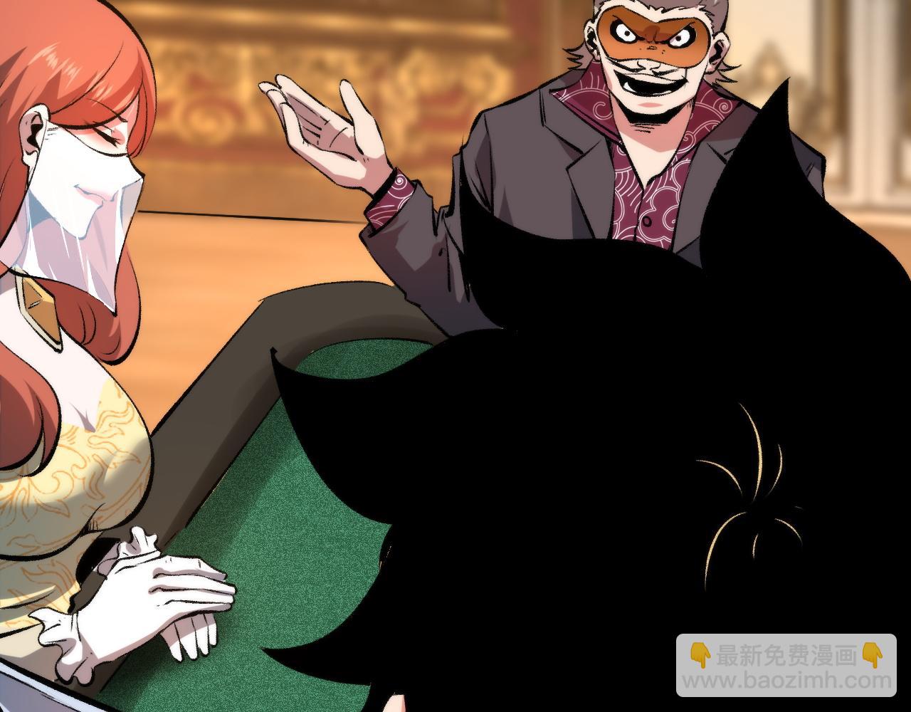 第61话 巧赢赌局！(1/4)-第64话