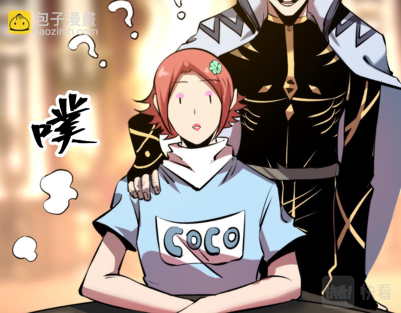 第61话 巧赢赌局！(1/4)-第64话