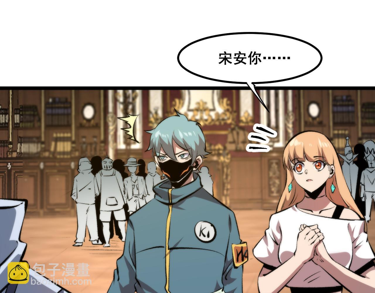 第61话 巧赢赌局！(1/4)-第64话