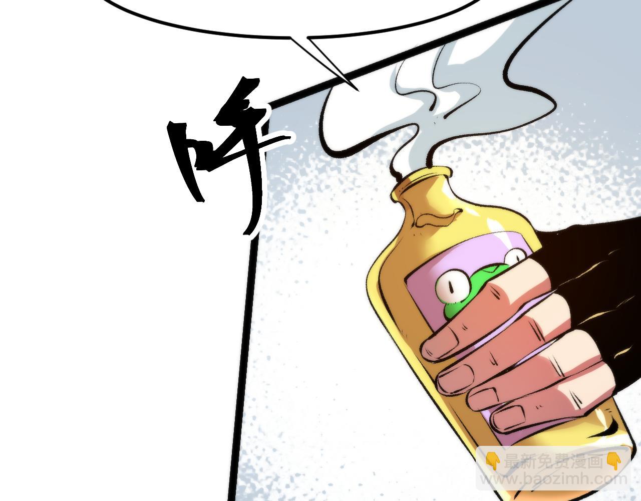 第61话 巧赢赌局！(1/4)-第64话