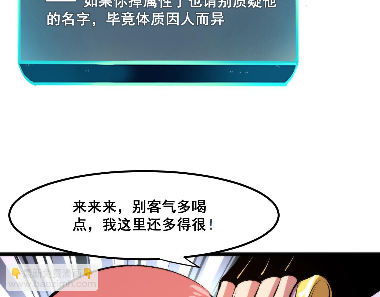 第61话 巧赢赌局！(1/4)-第64话