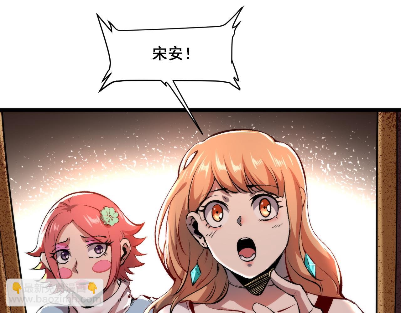 第61话 巧赢赌局！(1/4)-第64话