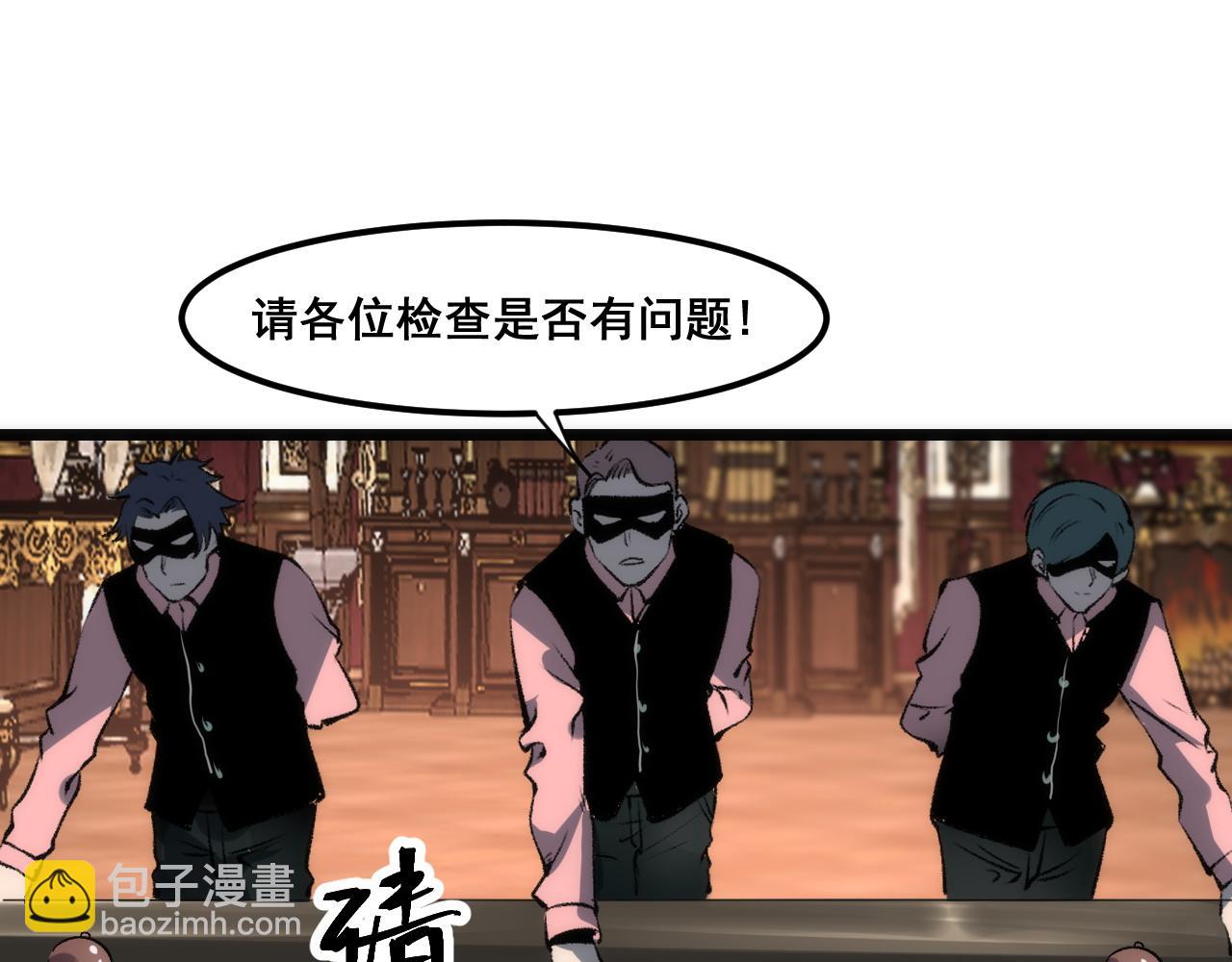 第61话 巧赢赌局！(1/4)-第64话