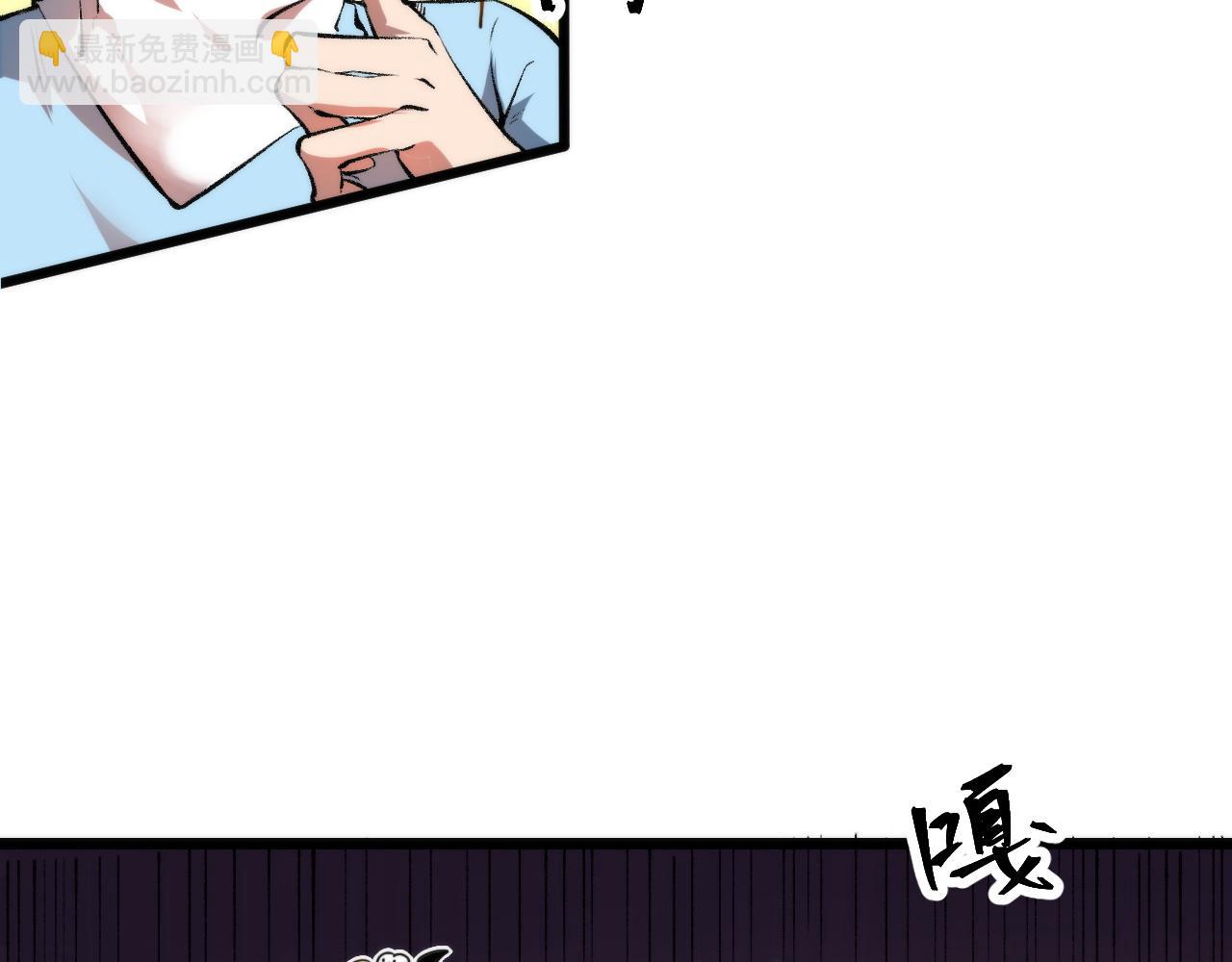 第61话 巧赢赌局！(1/4)-第64话