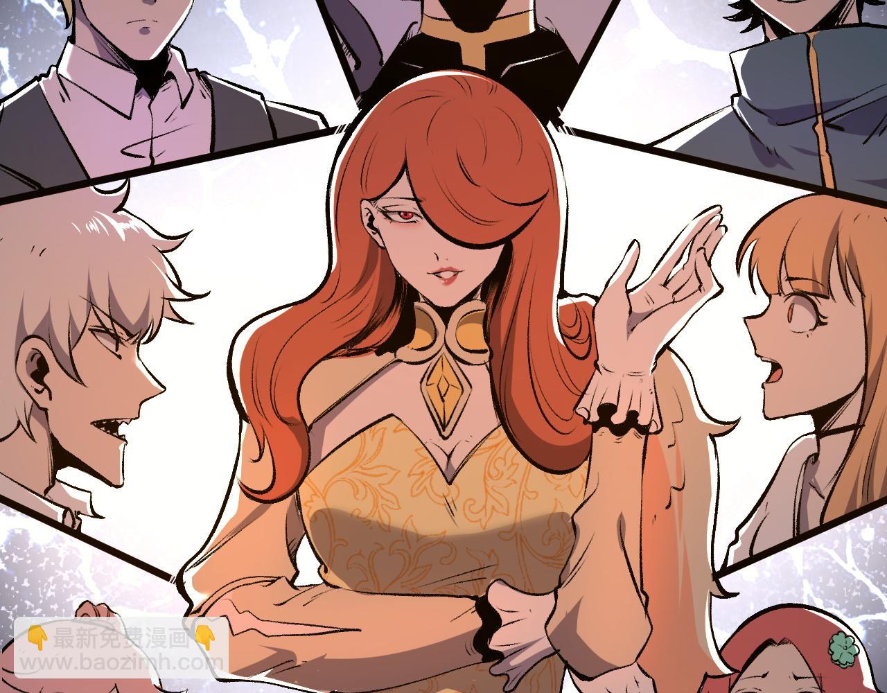 第63话 新魔神出现！入侵开始(1/4)-第66话