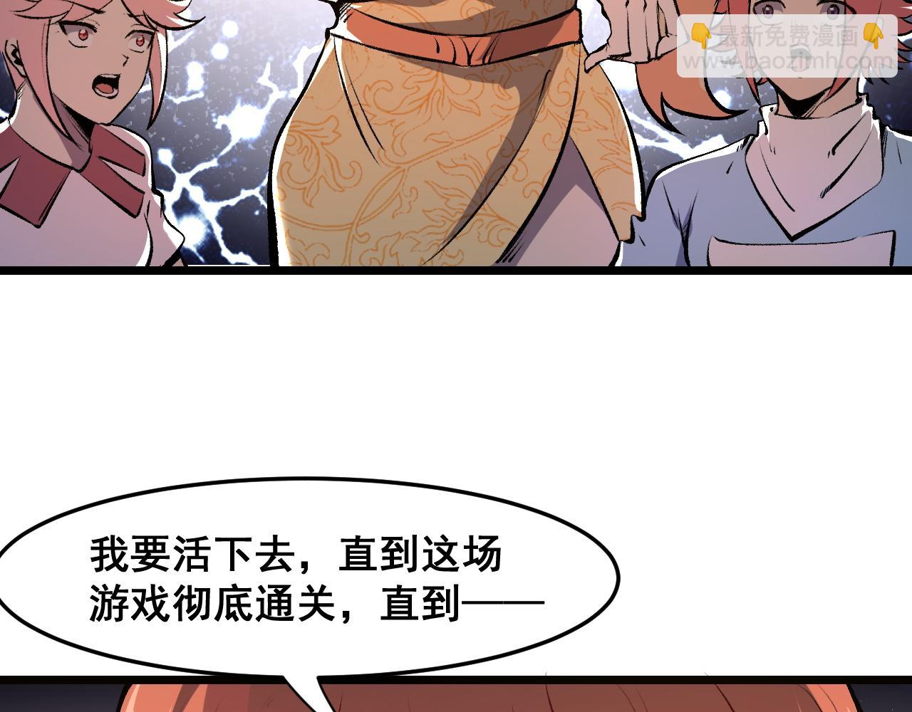 第63话 新魔神出现！入侵开始(1/4)-第66话