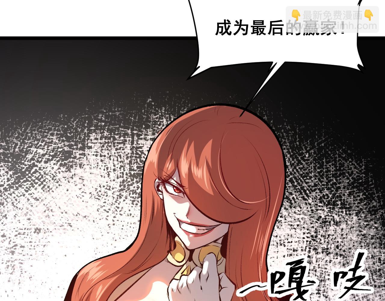 第63话 新魔神出现！入侵开始(1/4)-第66话