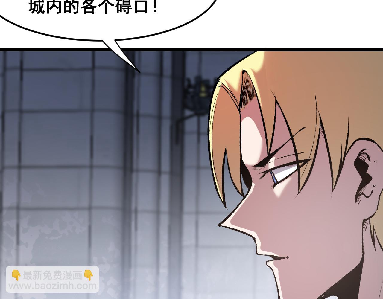 第63话 新魔神出现！入侵开始(1/4)-第66话