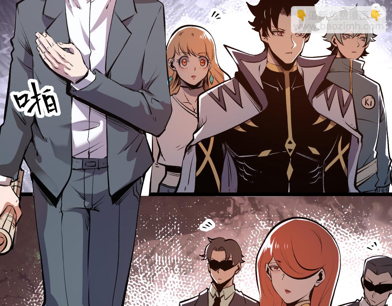 第63话 新魔神出现！入侵开始(1/4)-第66话