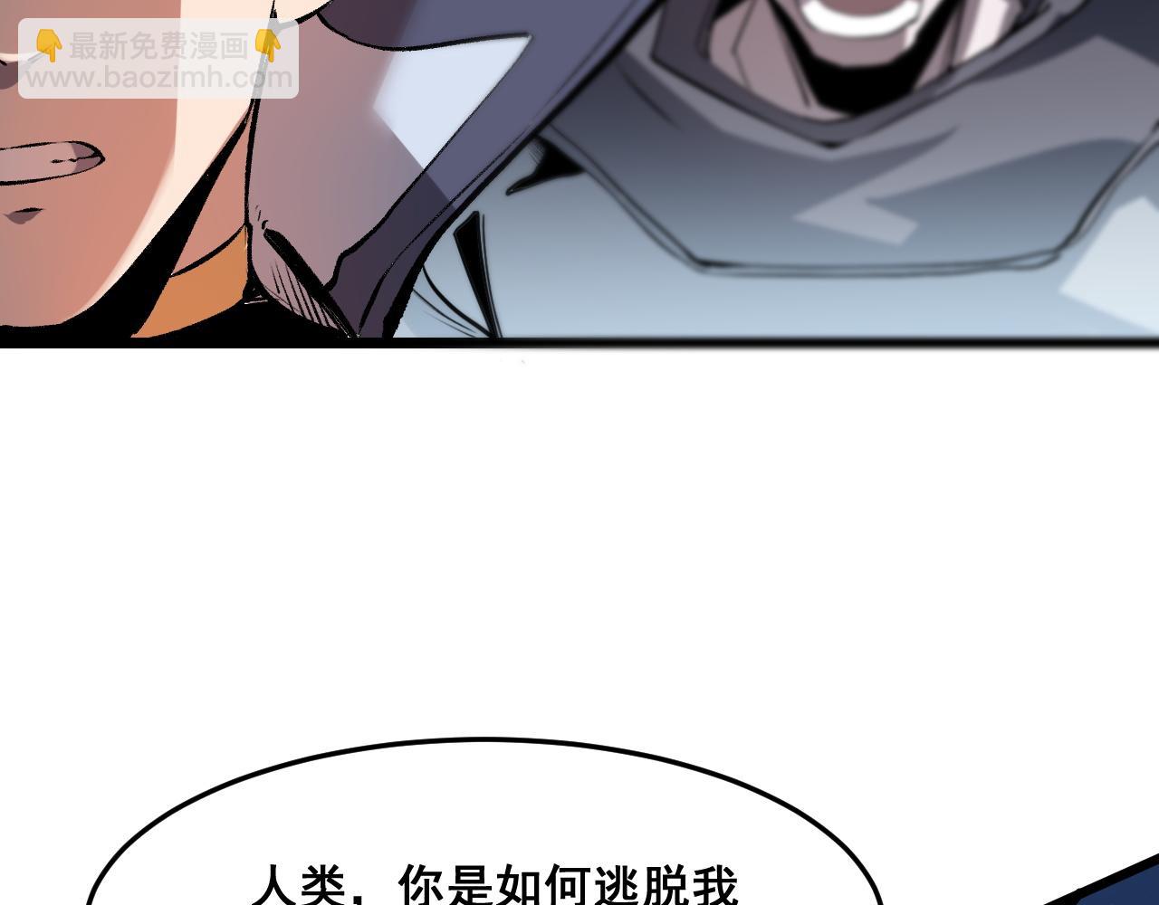 第65话 初次交锋！(1/4)-第68话