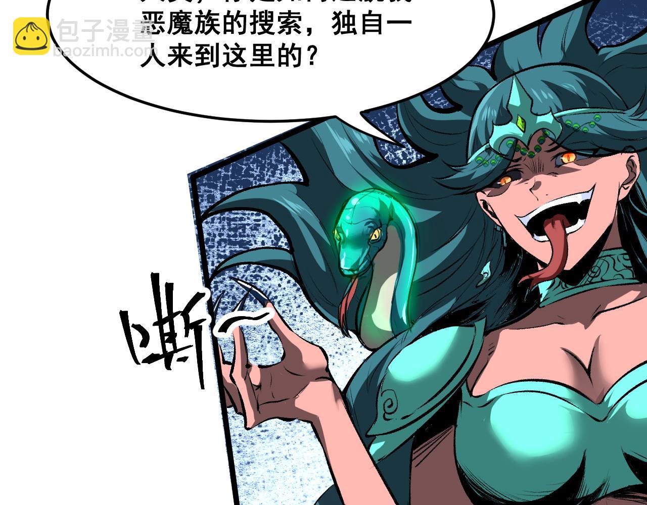 第65话 初次交锋！(1/4)-第68话