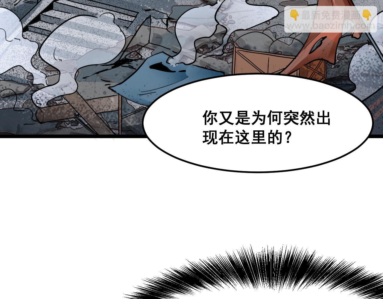 第65话 初次交锋！(1/4)-第68话