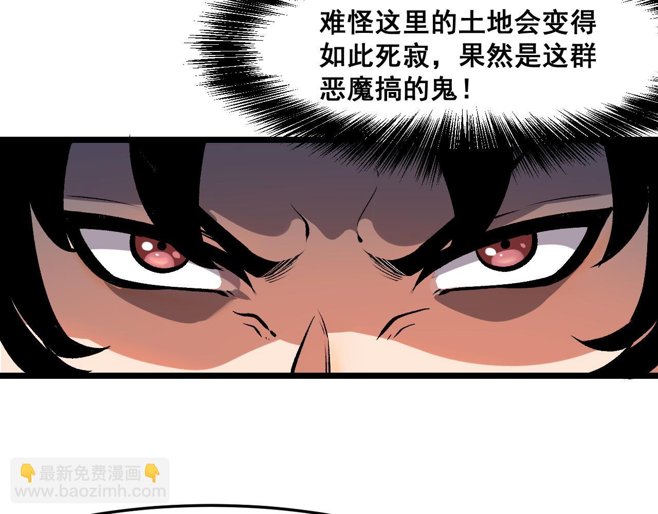 第65话 初次交锋！(1/4)-第68话