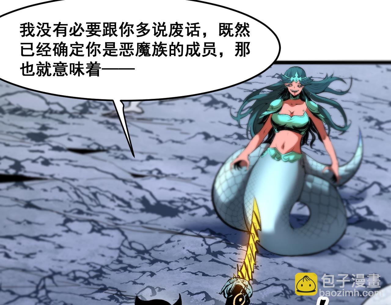 第65话 初次交锋！(1/4)-第68话