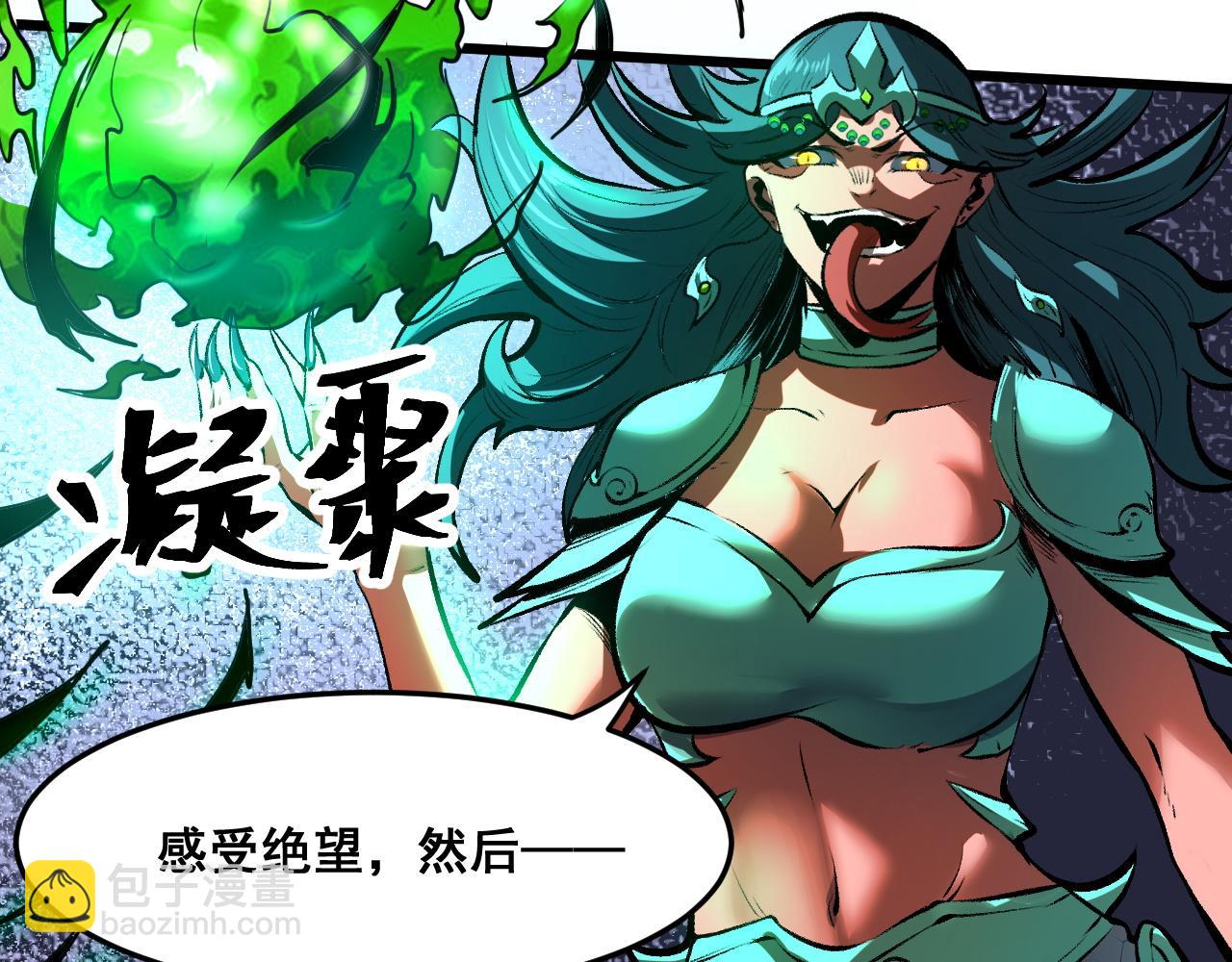 第65话 初次交锋！(1/4)-第68话