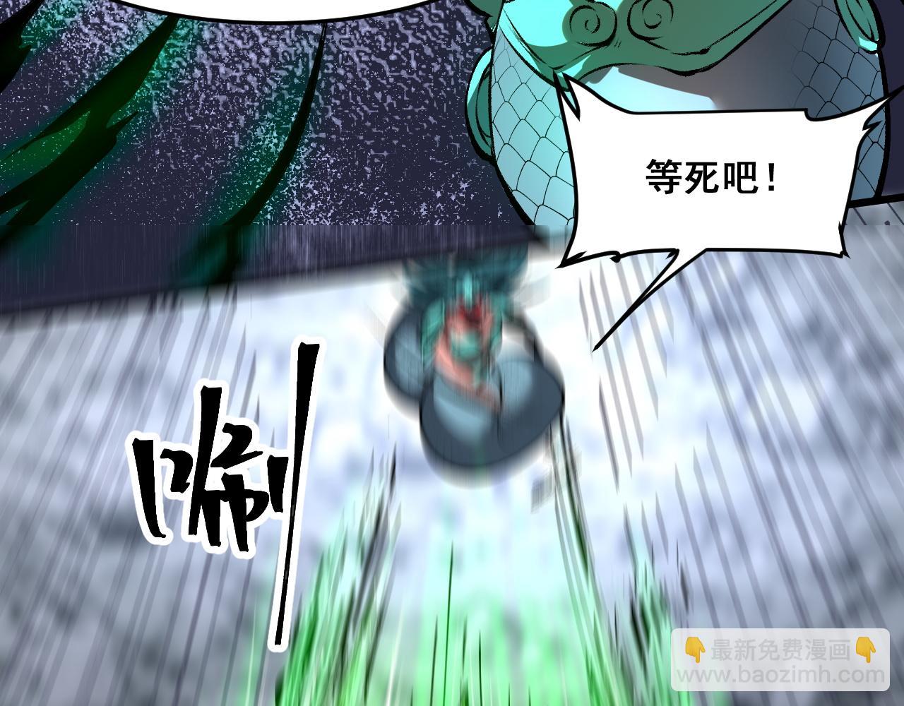 第65话 初次交锋！(1/4)-第68话